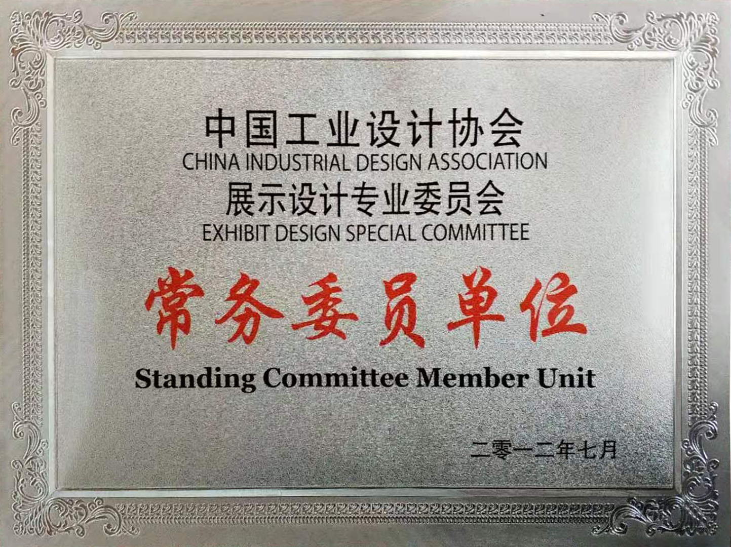 1722926576859827.jpg 微信圖片_20240805172335.jpg