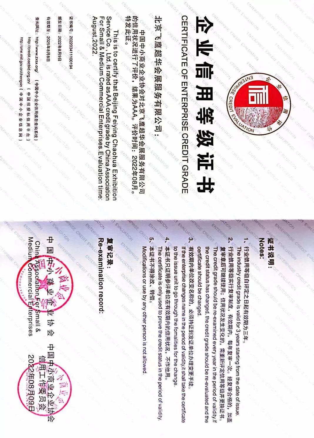 1722926576859827.jpg 微信圖片_20240805172335.jpg